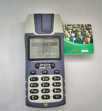 Ewaytek POS with smart card